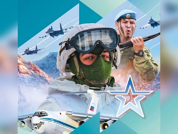 Объявление