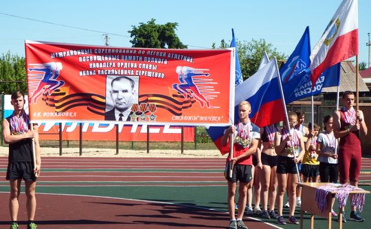 Памяти героя-земляка