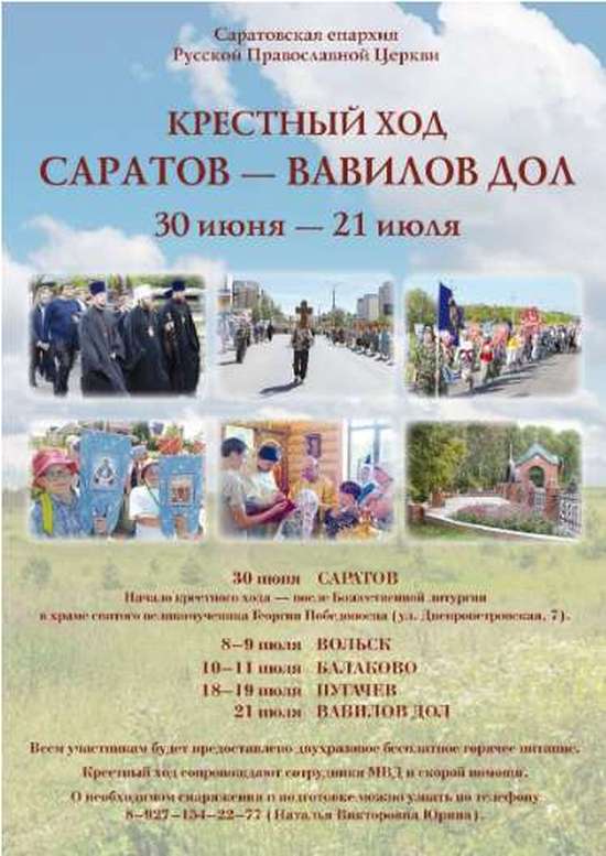 Информация для населения!