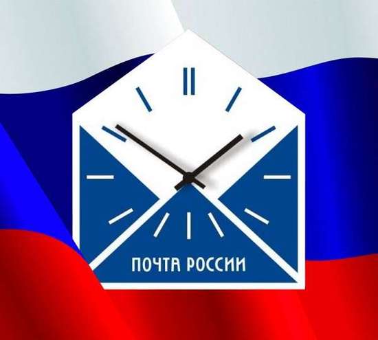  Почтовые отделения Саратовской области изменят график работы в День России