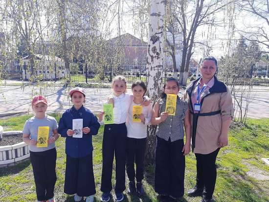 Единый день профилактики