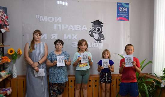 Правовой час «Мои права и я их знаю», 