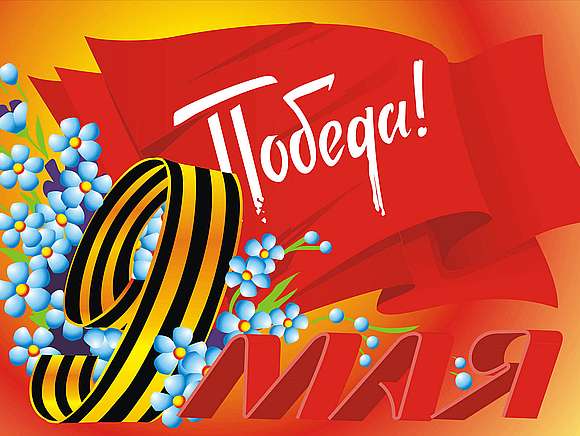 Заседание оргкомитета по подготовке к празднованию Дня Великой Победы