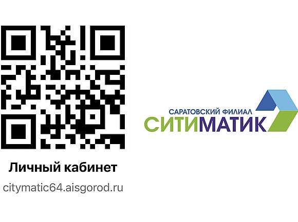 Регоператор: у потребителей осталось две недели для оплаты долгов за вывоз отходов без пени