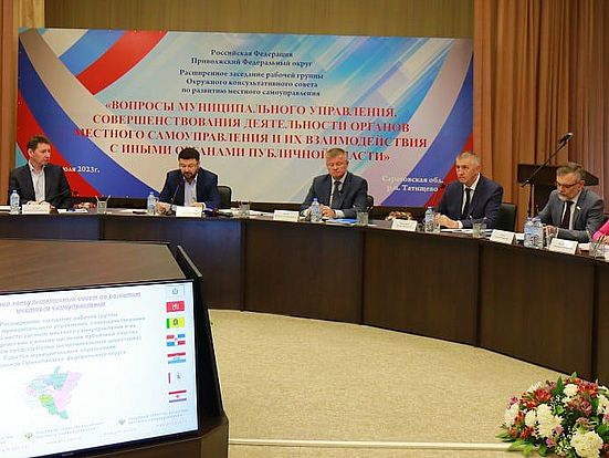 В Саратовской области обсудили актуальные вопросы развития местного самоуправления
