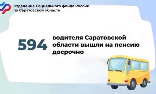 Информация для населения!