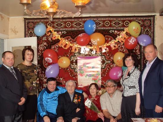 Поздравления с 90-летним Юбилеем