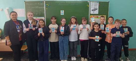 День бабушек и дедушек 