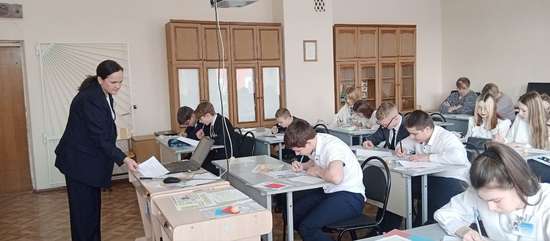 «Учитель года 2025»