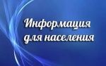 Памятка по правилам поведения на воде в летний период.