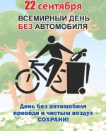 Внимание автомобилистам!!!