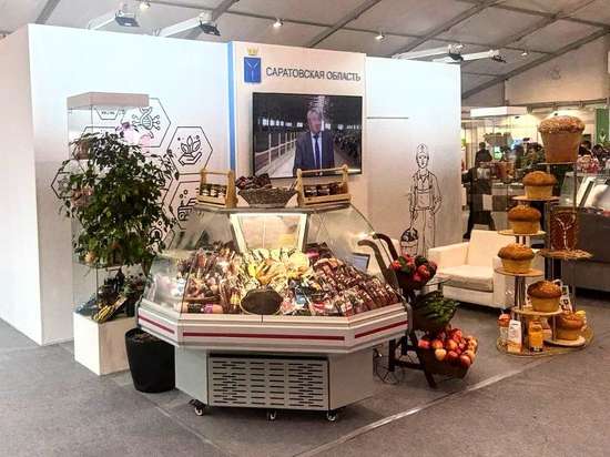 25-я Российская агропромышленная выставка «Золотая осень - 2023»