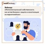 Защити свою уникальность!
