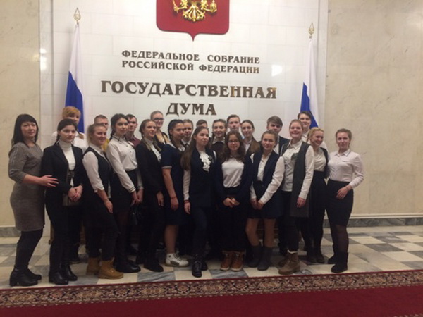 Лучшие ученики Балашовского и Романовского районов побывали в Госдуме РФ 