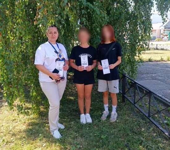 Единый день профилактики