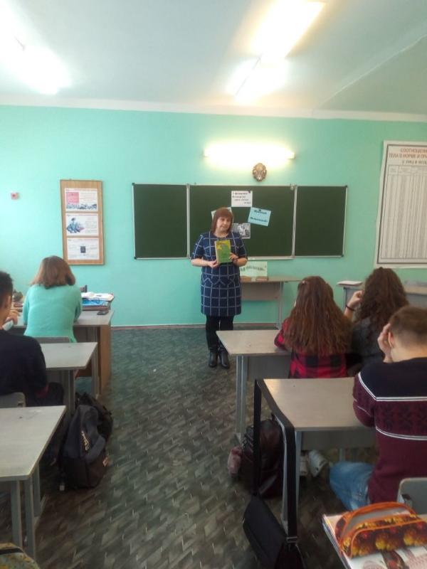 Всемирный день чтения вслух в детской библиотеке