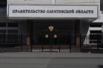 Объявление о проведении областного конкурса общественно полезных (социальных) проектов среди социально ориентированных некоммерческих организаций Саратовской области в 2019 году