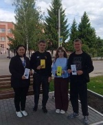 Единый день профилактики