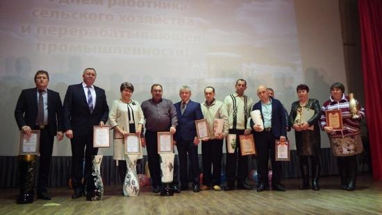 Праздничное мероприятие ко Дню работников сельского хозяйства и перерабатывающей промышленности
