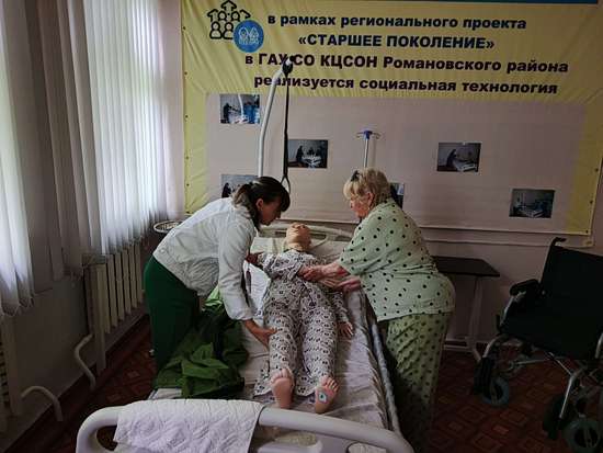 «Школа ухода». 