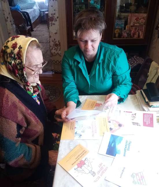 Финансовая грамотность граждан пожилого возраста.