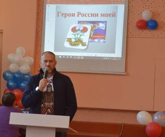 Урок мужества на тему: «Герои Земляки»