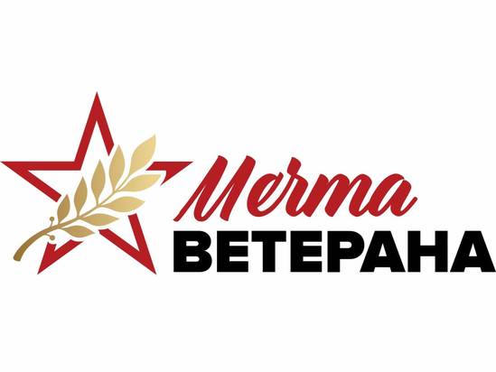 Любой человек может помочь ветерану исполнить его мечту
