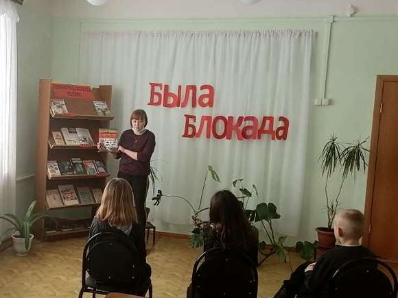 "Был город фронт, была блокада"