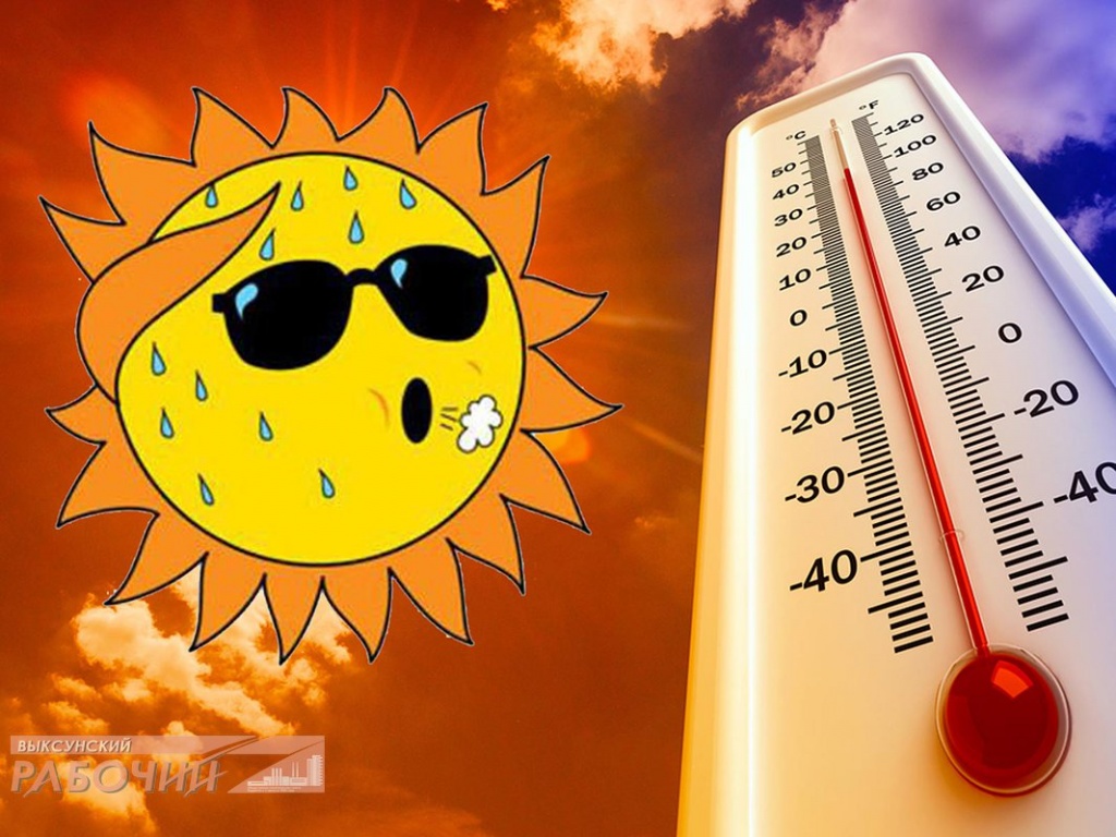 Оперативный ежедневный прогноз возможного возникновения и развития чрезвычайных ситуаций на территории Саратовской области на 13 августа 2022 г.