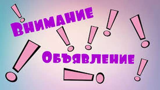 Программа мероприятий в день памяти Святителя Луки Симферопольского и Крымского (В.Ф. Войно-Ясенецкого) 11 июня 2024 года