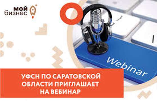 Информация для населения!