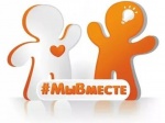 Акция взаимопомощи во время пандемии коронавируса #МЫВМЕСТЕ
