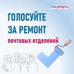 Уважаемые жители!