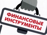 Форум «Финансовые инструменты для сектора роста» 