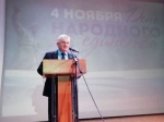 Мероприятие, посвященное Дню народного единства.