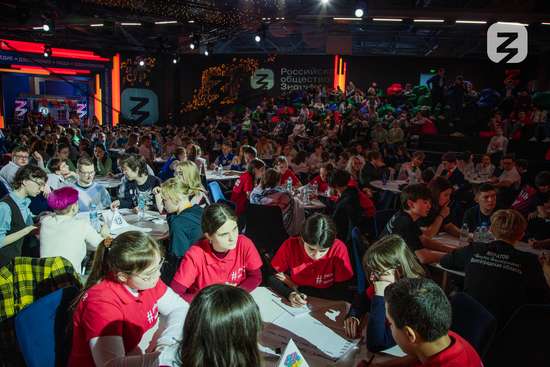 Игра Российского общества «Знание»