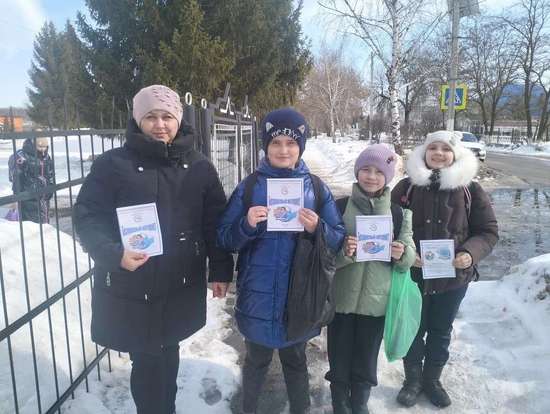 «Осторожно: Интернет!».