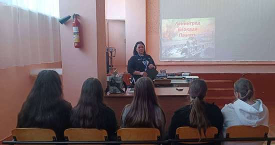 «Блокадный Ленинград»