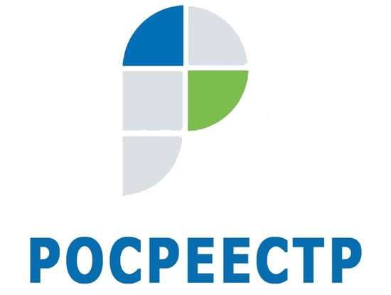 Извещение о размещении проекта отчета об итогах государственной кадастровой оценки земельных участков, а также о порядке и сроках предоставления замечаний к нему