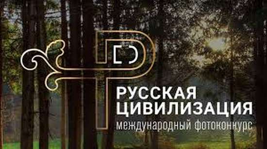 Внимание! Конкурс!