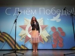 9 мая в актовом зале РДК прошел праздничный эстрадный концерт, посвященный Победе в Великой Отечественной войне