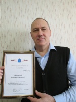 Губернатор области В.В.Радаев выразил Благодарность Г.П.Тараскину 