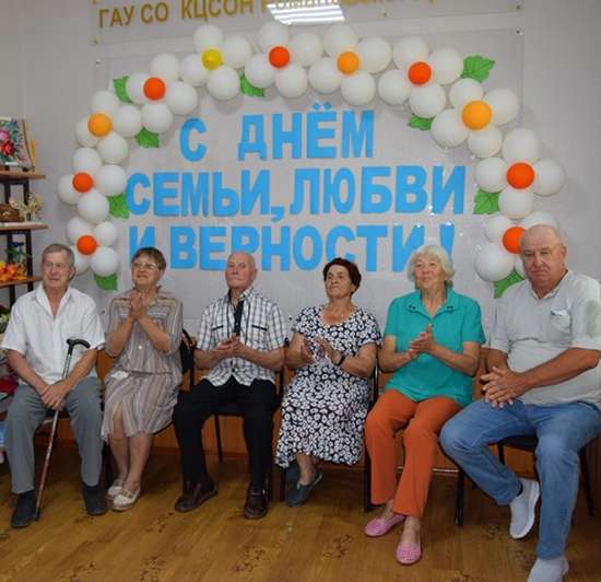 В Комплексном центре социального обслуживания Романовского района прошло мероприятие, посвящённое Дню семьи, любви и верности