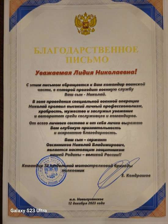 Наши парни исполняют свой долг 