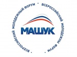 О Всероссийском форуме «Машук»