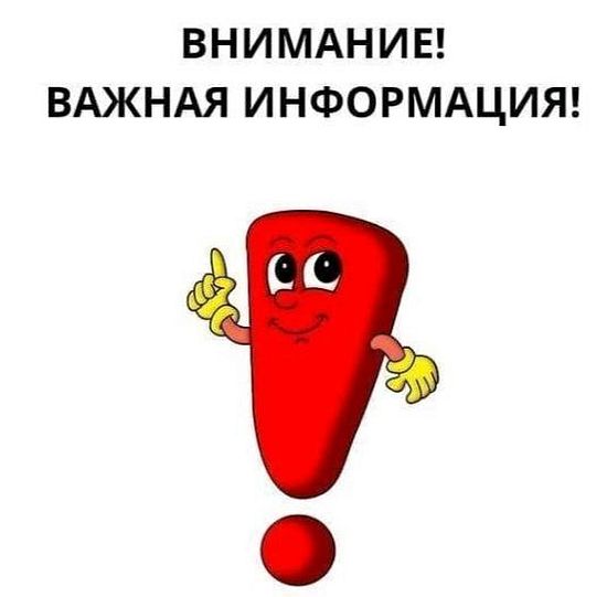 Вниманию отдельных категорий граждан об изменении размера денежных выплат  и пособий с 1 октября 2023 года