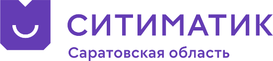Саратовский филиал АО «Ситиматик» организовал производственную практику для студентов.