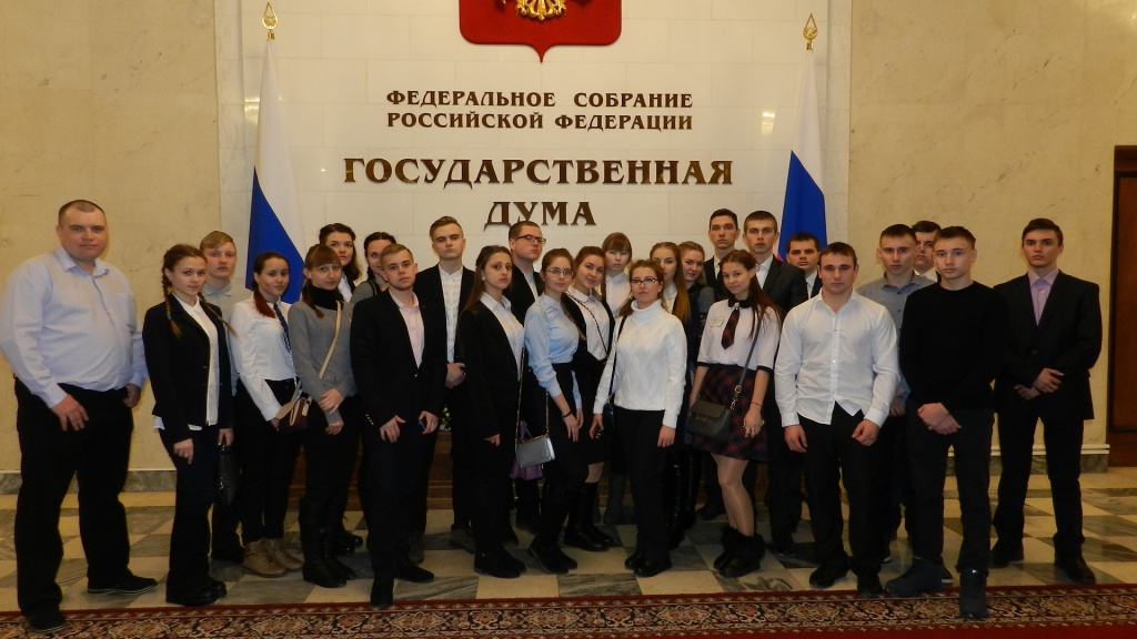 Лучшие ученики районов побывают в Госдуме РФ
