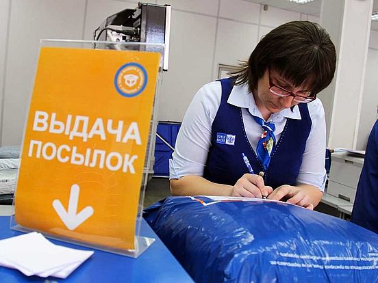 Жители Саратовской области вернули онлайн-продавцам  около четырёх тонн товаров через Почту