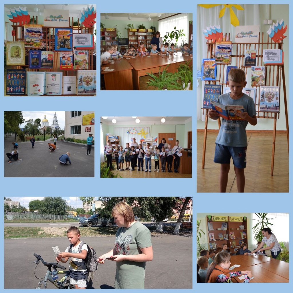 22 августа отмечается День Государственного флага Российской Федерацииийского флага